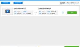 手机视频格式,揭秘多元视觉盛宴背后的技术奥秘