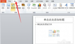 ppt里面如何加入视频,PPT中视频插入与编辑技巧概述